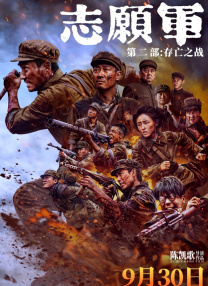 欧美碰碰碰